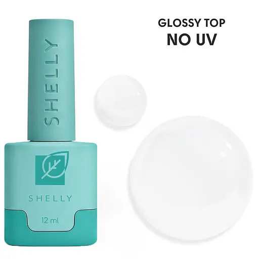 Топ без липкого шару без УФ фільтрів Shelly Glossy Top No UV 12 мл - фото 1
