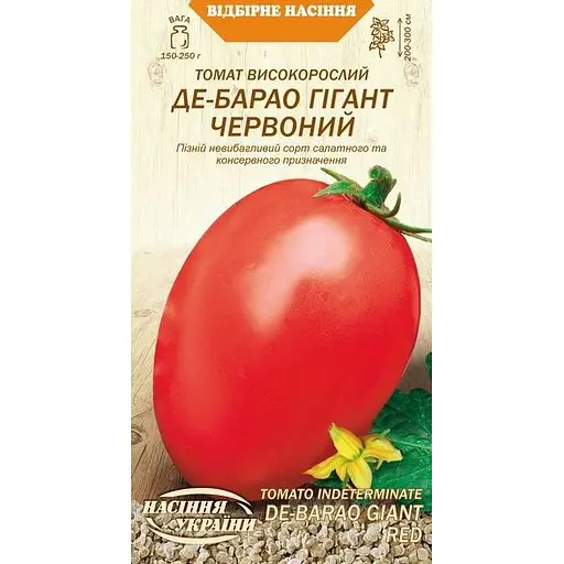 Насіння Томат Насіння України Високорослий Де-барао гігант червоний 0.1 г (631600)