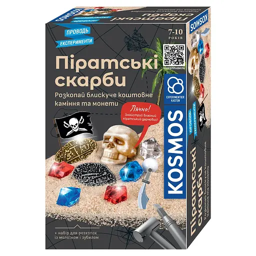 Піратські скарби Kosmos - Набір для дослідження (R113UA)