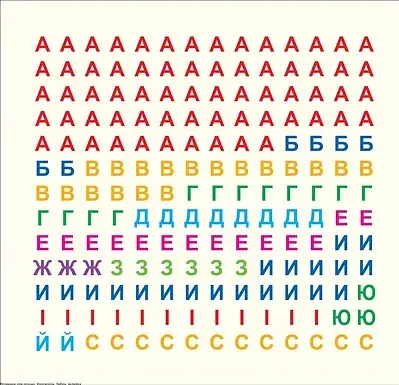 Кросворди. Зебра - фото 4