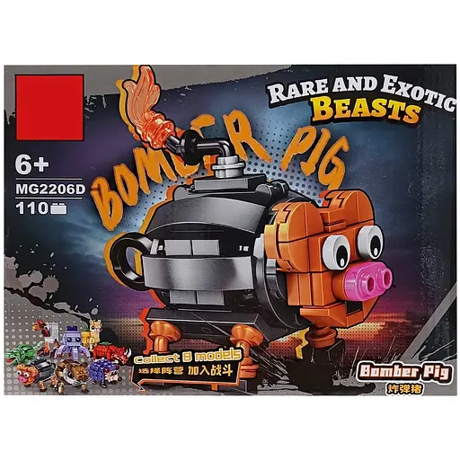 Конструктор БРЕЙНРОТ Герої мемів, MG2206, 85+ деталей, (В асортименті) - фото 9