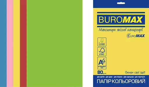 Папір кольоровий Euromax INTENSIVE, А4, 5 кольорів, 20 аркушів, 80 г/м²