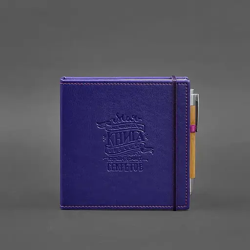 Кук-бук для записи рецептов BlankNote в фиолетовой обложке - фото 2