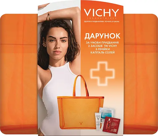 Набір Vichy: сонцезахисний невагомий флюїд Capital Soleil UV-Age Daily 40 мл + термальна вода 50 мл + набір пробників у сумці - фото 7