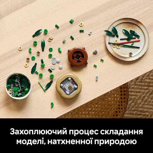 Конструктор LEGO Botanicals Бамбук счастья 325 деталей (10344) - фото 11
