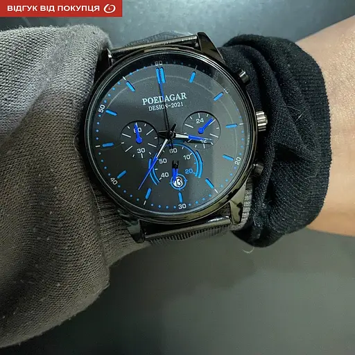 Годинник Poedagar Misto - фото 16