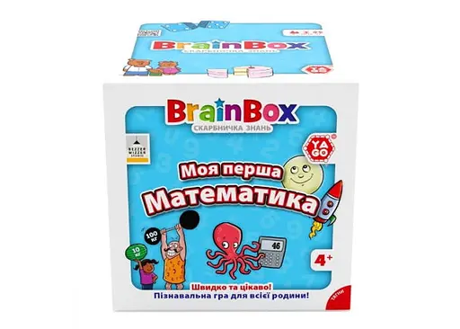 Настольная игра YaGo BrainBox Моя первая математика (укр.) (BZZBRFMA01UA) - фото 2