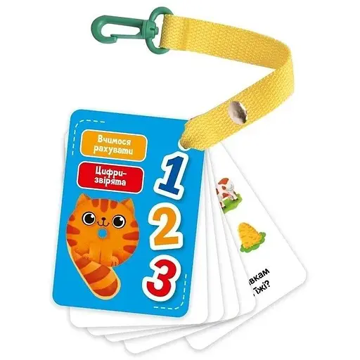 Игра настольная Vladi Toys Карточки на ремне Цифры и счет VT2000-23 - фото 1