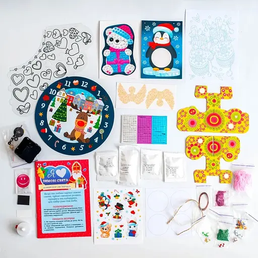 Великий набір для творчості. Я люблю зимові свята - фото 2