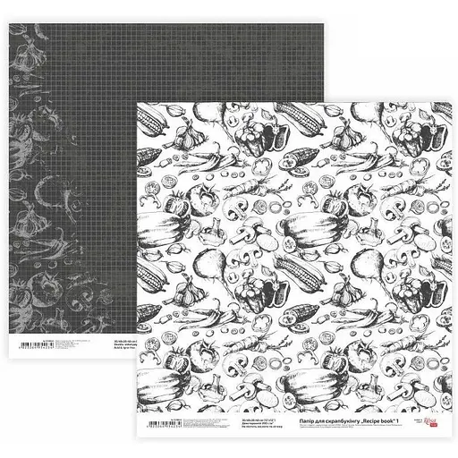 Бумага для скрапбукинга "Recipe book" 1 двухсторонняя 30.48х30.48см 200г/м² Rosa Talent - фото 1