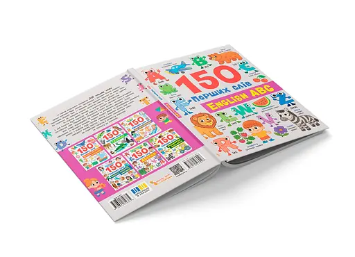 Книга 150 перших слів. English ABC - Катерина Столяренко - фото 8