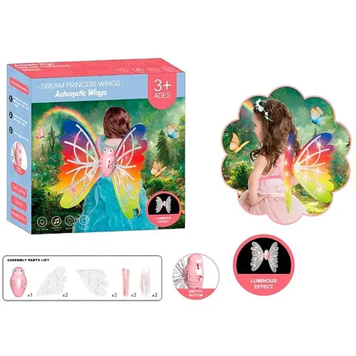 Крылья карнавальные Бабочка 3688M5, музыка, свет, подвижные