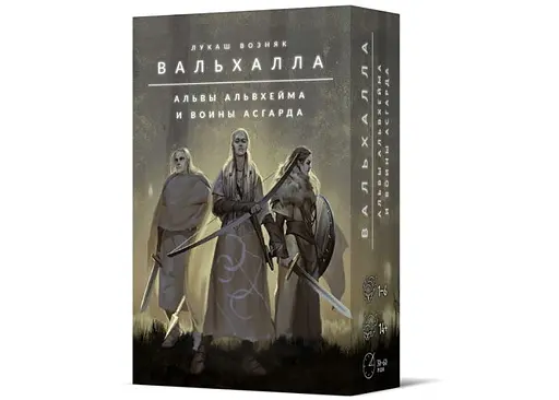 Настільна гра Crowd Games Вальгалла. Альви Альвхейма та воїни Асгарда (Valhalla: Elves of Alfheim and Warriors of Asgard) (16129)