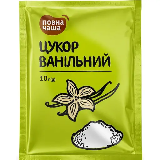 Сахар ванильный Повна Чаша мелкокристаллический 10 г (500764)