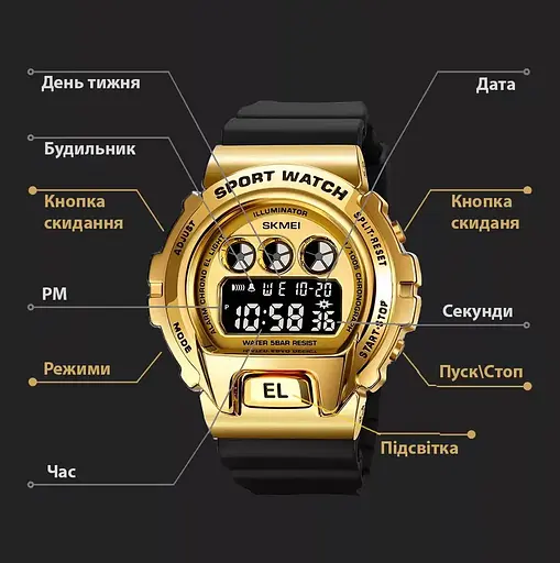 Чоловічий наручний годинник Skmei 1905 (Золотистий) - фото 3