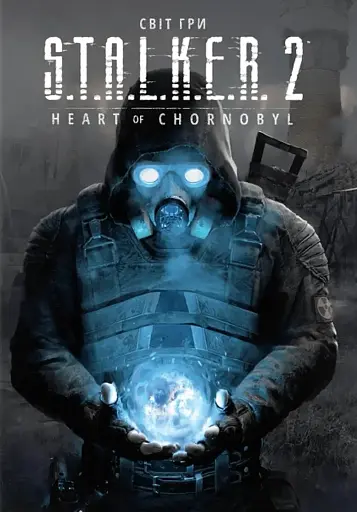 Артбук Світ гри S.T.A.L.K.E.R. 2: Heart of Chornobyl