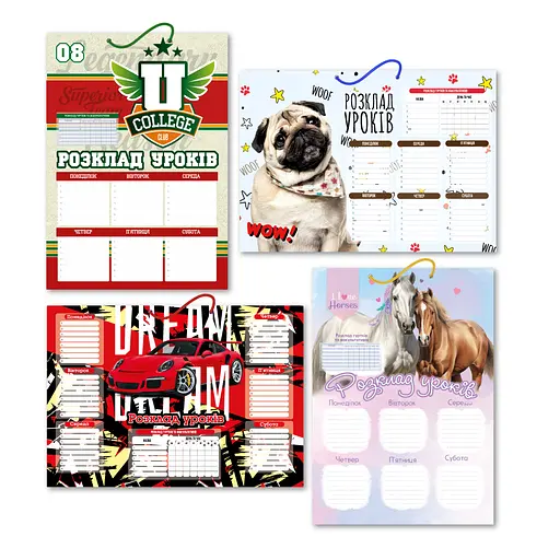 Расписание уроков, А3, ламинированное