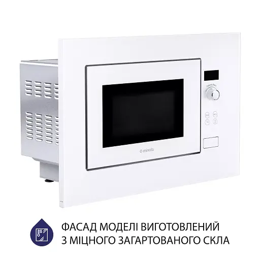Вбудована мікрохвильова піч Minola BWO 2011 WH - фото 5