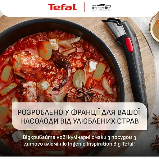 Набор посуды Tefal Ingenio Inspiration 3 предмета черный (L867S604) - фото 14