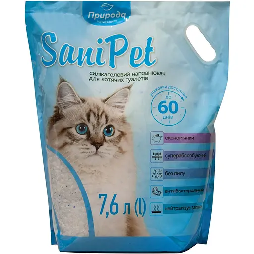 Уцінка. Наповнювач Sani Pet Природа для котячих туалетів силікагелевий 7.6 л