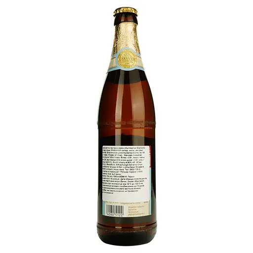 Пиво Kulmbacher Lager Hell світле фільтроване 4.9% 0.5 л - фото 4