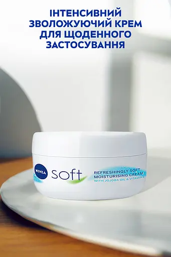 Крем Інтенсивний зволожуючий NIVEA Soft для обличчя рук та тіла 100 мл - фото 3