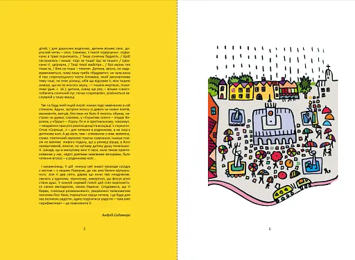 Скельця розмальовані - фото 4