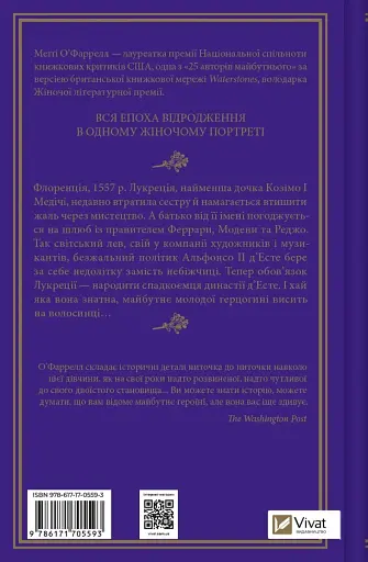 Шлюбний портрет - фото 2