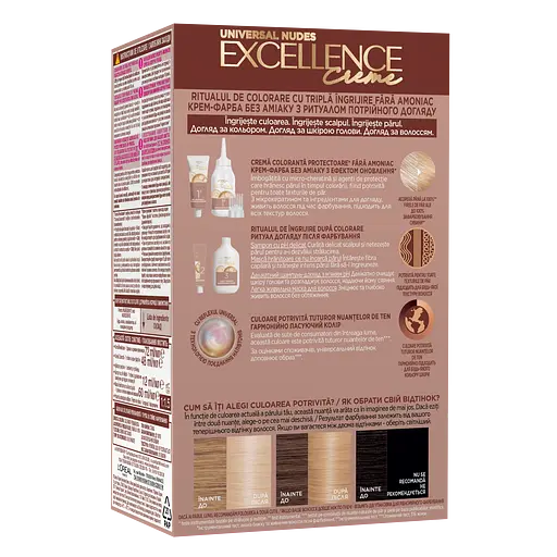 Стойкая крем-краска для волос L'Oreal Paris Excellence Crème Universal Nudes 10U Универсальный светло-светло русый 192 мл - фото 2