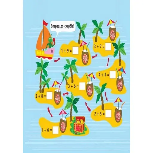 Навчальна книга "Магія з лупою: Додавання" АРТ 11301 - фото 5