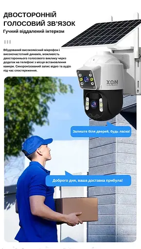 IP-камера уличная с аккумулятором XON 4G 10000mAh Solar 1080P SmartCam (HCBSM22VW 7461) Белая - фото 6