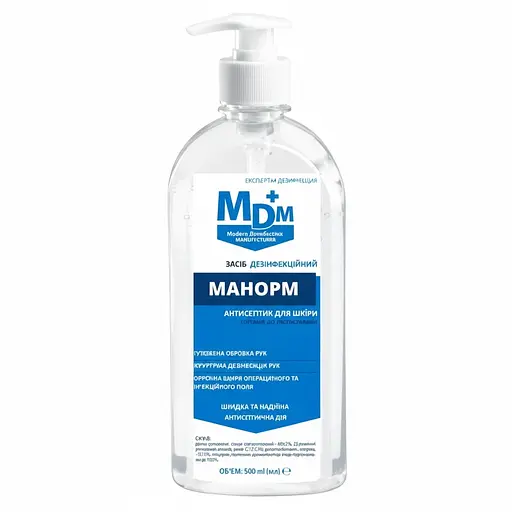 Средство дезинфекционное MDM 500 мл