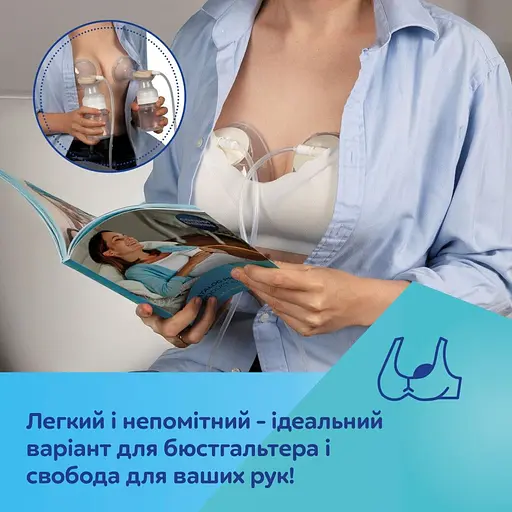 Контейнер ракушечный Canpol babies для молокоотсосов электрических Canpol babies 12/211, 12/212 (12/219) - фото 10