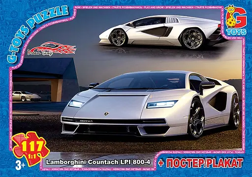 Пазли G-Toys Dream Garage, 117 елементів, FW782