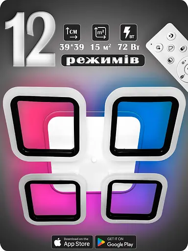 Люстра світлодіодна 517 Light 3color з пультом 72Вт Чорний (01372) - фото 2