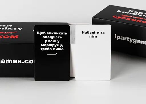 Настольная игра IPartyGames Карты Конфликта: суржиком (укр.) (IPG_COFC_SUR) - фото 4