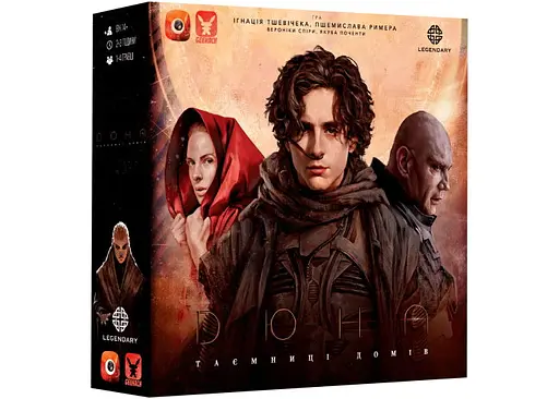 Настільна гра Geekach Games Дюна: Таємниці Домів (Dune: House Secrets) (укр.) (GKCH043DS)