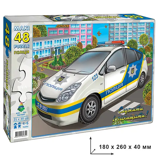 Пазли Енергія+ Поліція, 48 елементів