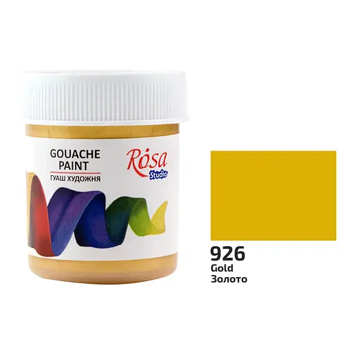 Фарба гуашева Золото (926) 40 мл Rosa Studio - фото 1