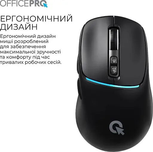 Миша OfficePro Silent Click Wireless Black (M468B) - фото 4