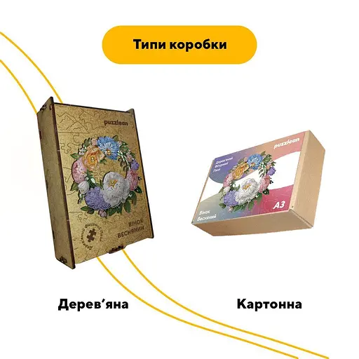 Пазл деревянный Весенний Венок, А2, 300+ элементов, Деревянная коробка - фото 4