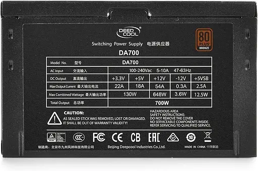 Блок живлення Deepcool DA700 (DP-BZ-DA700N) 700W 80 PLUS Bronze (DA700) Б/в - фото 4