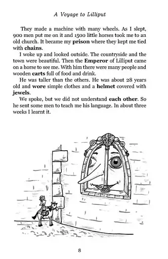 Мандри Ґуллівера / Gulliver's Traves - фото 4