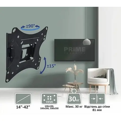Кронштейн PRIME Technics PWM 2131 A - фото 2