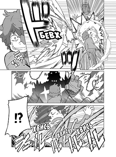 Манга Molfar Comics Kill la kill Убий чи помри том 1 українською мовою M MC KlK 01 - фото 2