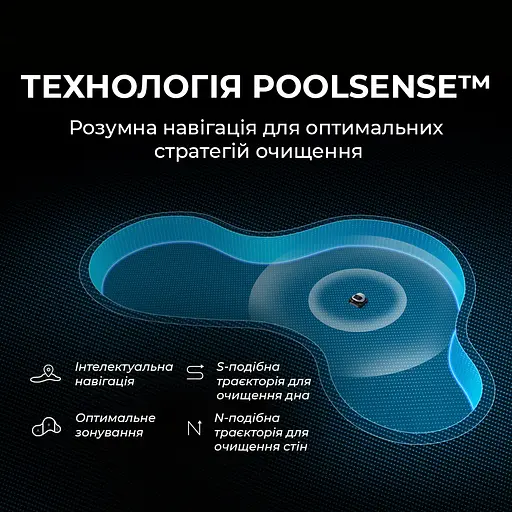 Робот-пылесос для бассейна Dreame Z1 Pro - фото 2