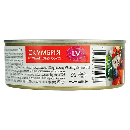 Скумбрия Kaija в томатном соусе ключ 240 г - фото 3