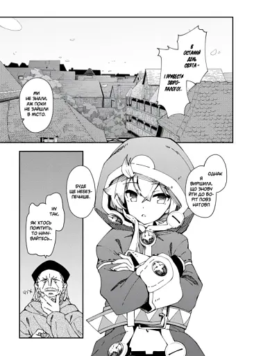 Книга магії з Нуля. Том 6 - фото 4