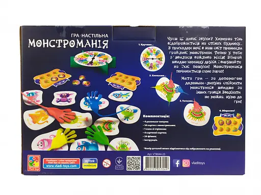Дитяча настільна гра "Монстроманія" VT8044-23 від 5 років - фото 2