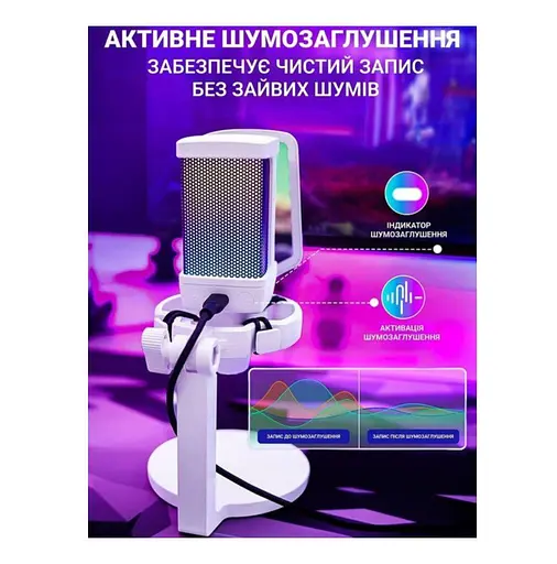 Микрофон конденсаторный Fifine FQ-6 RGB USB White - фото 8